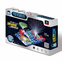 电学小子电子积木物理电路DIY百拼装 六一61儿童礼物科学实验玩具 版【3688拼】 买1送5