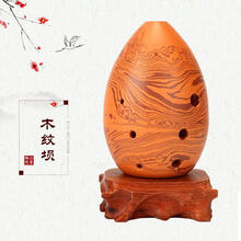 七星埙八孔梨形黑陶学生初学者成人入门练习演奏埙吹奏民族乐器埙 【8孔】岩纹