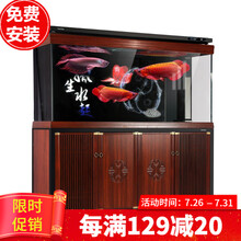 （免费入户包安装破损包赔）2021年新款森森大型龙鱼缸超白缸底过滤免换水客厅风水缸 WIFI远程控制版 1.50米长47.5宽超白缸