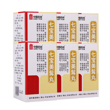 德众 七宝美髯丸 60g 白头发治疗肝肾虚须发早白盗汗益肾补肾乌发肾虚肾亏药肾虚腰疼肝肾两虚 1盒 6盒装