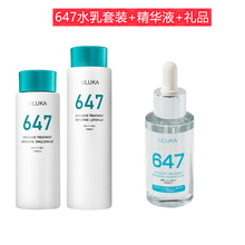 【官方舰旗店】日本ULUKA水乳套装647水乳健康渗透乳渗透水修复精华液 647健康渗透水+乳+647精华
