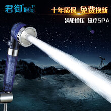 君御卫浴涡轴过滤手持净水花洒淋浴增压香薰沐浴花洒过滤喷头妇洗冲凉头调档手持喷淋头 软水花洒