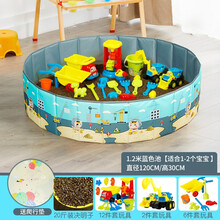 儿童决明子玩具沙池套装宝宝室内家用大颗粒玩沙子挖沙池沙滩沙漏 1.2米蓝色池西瓜红豪华套装