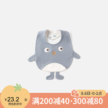 乖奇熊 新生儿四季纯棉洋气口水巾婴儿围兜宝宝防水造型可爱围嘴待产用品 企鹅宝宝