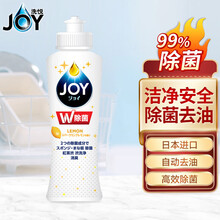 JOY 日本进口 超浓缩洗洁精（微香型）超值套装 170ml*1瓶  除菌去油不伤手