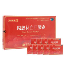 血康宝 阿胶补血口服液 10ml*10支 补益气血,滋阴润肺。用于气血两虚所致的久病体弱、目昏、虚劳 10盒装