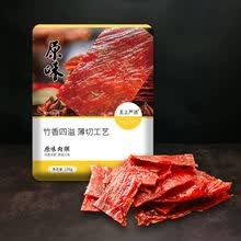 靖江猪肉脯500g整箱猪肉脯干蜜汁100g小吃特产肉类休闲零食 原味100g(净含量)