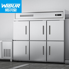 威尔宝WIBUR 冰柜商用冷冻保鲜立式不锈钢冷柜食堂饭堂酒楼酒店厨房冰箱六门风冷冷藏 PR-G1.6L6FB工程款
