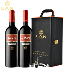 【5次入选全球百大精选名庄】西班牙红酒 里奥哈名庄原装进口LAN澜干红葡萄酒 750ml送礼红酒礼盒  明星同款 2013年正牌红标 双支礼盒