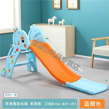 滑梯收纳多功能折叠小型滑 儿童室内上下宝宝滑家用玩具 乖乖鹿加长版 蓝