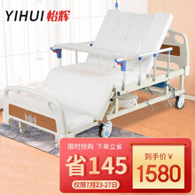 怡辉（YIHUI）手动护理床家用老人多功能床瘫痪病人医疗翻身病床手动全曲经典款Y-21