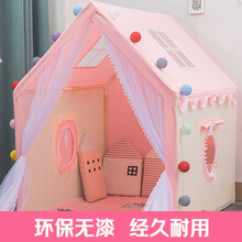 儿童帐篷室内游戏屋男孩玩具女孩公主房子宝宝屋家用床上围栏城堡 实木柠檬屋（含1.3米棉垫+送棉球灯）