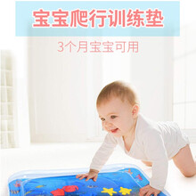 宝宝学爬神器婴儿爬行引导玩具幼儿多功能益智早教充气8水垫6个月RM 环保迷你海底款 45x45CM