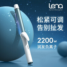 lena卷发棒大卷烫发棒卷发神器负离子不伤发28MM陶瓷迷你小型电卷棒电夹板美发电熨板 大卷32mm 负离子升级款