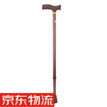 御祥康 御祥康 拐杖 拐棍老人手杖防滑的老年人可坐折叠拐扙 古铜色