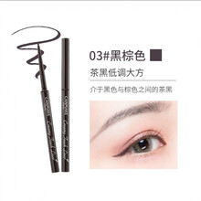 Canmake井田眼线液眼线胶笔1.5mm极细铅笔伪素颜防水不晕染 03# 深棕色