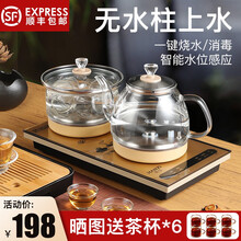 韩玺全自动上水电热水壶电茶壶烧水器抽水茶具套装自动茶具电茶炉泡茶专用茶台烧水壶 底部上水 - 消毒款