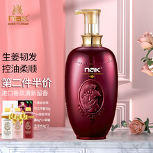Nak生姜无硅油洗发水乳液控油洗头膏 生姜无硅油洗发露 580ml