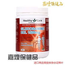 念医堂澳洲维骨力关节灵400粒 /瓶氨基酸葡萄糖氨糖