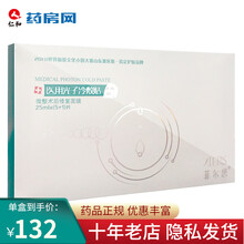 菲尔思光子冷敷贴菲尔斯微整术后修复DBH 3盒