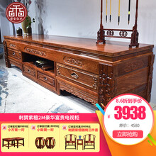 【夏季钜惠】梨舍 红木家具非洲花梨（学名：刺猬紫檀）电视柜 实木电视柜 中式地柜 客厅家具 2.2M豪华富贵电视柜