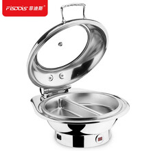 菲迪斯（FISDDIS）304不锈钢自助餐炉电加热酒店布菲炉液压翻盖保温炉早餐炉自助餐保温炉 数显-圆形分格6升【304液压豪华款】
