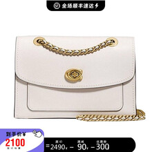 COACH蔻驰女包品女士新款百搭简约单肩斜跨手提包链条包小方包 26852白