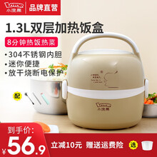 小浣熊电热饭盒加热饭盒可插电保温饭盒自热饭盒上班族学生带饭神器 便当盒 1.3L卡其色（立体提耳&配餐具款）