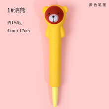 网红捏捏中性笔可爱超萌便宜解压笔软绵绵少女心胡萝卜猫爪学生用 0.38mm 1#浣熊