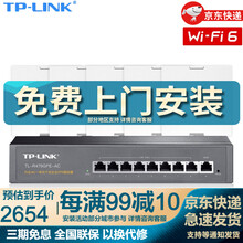 TP-LINK WIFI6 无线ap面板 1800M千兆双频网络覆盖路由器套装 酒店企业别墅家用 5个珍珠白面板+九口一体机【千兆WIFI6套装】 官方标配