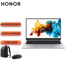 HONOR荣耀笔记本MagicBook Pro 16.1英寸AMD锐龙学生全面屏轻薄本笔记本电脑 R5-3550H 16G内存512G固态核显银色