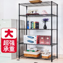 纳典 五层置物架 客厅卧室阳台储物收纳架子 重型仓储货架家用 仓库杂物架 厨房微波炉架落地多层铁架 经典黑 长90x宽45x高175cm