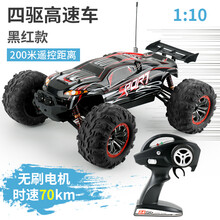 【高速越野】遥控汽车成人专业级1:10大型rc漂移赛车儿童玩具男孩电动合金四驱摇控车模型礼物 【专业级无刷版70km/h】高速车1:10（黑色） 2电池【约60分钟】