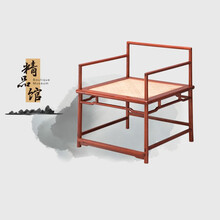 【五年质保】高居明作 红木家具缅甸花梨（学名：大果紫檀 ）明式禅椅 明清古典座椅 明式打坐椅 软屉禅椅