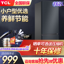 TCL 162升冰箱双门家用节能两门小电冰箱冷藏冷冻净味保鲜迷你 R162L3-BZ晶岩灰 晶岩灰