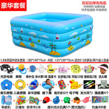 新生婴儿游泳池家用充气幼儿童宝宝洗澡桶加厚折叠室内小孩戏水池 1.8米四层豪华套餐