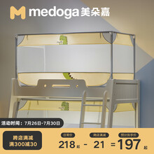 美朵嘉儿童子母床蚊帐上铺下铺梯形床帘高低双层上下床1.2\/1.35m1.5米 香蕉黄0.9*1.9*1.1m