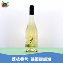 超市	
甜型微起泡酒 德国原瓶原装进口 雷司令甜白混酿萄酒6.5度 750ml单支装 女士酒趣饮