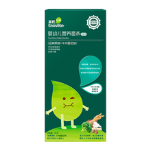 英氏面条 婴幼儿细软辅食面条 无添加食盐 宝宝营养辅食 婴儿宝宝营养面条  单盒200g 尝鲜装40g