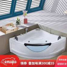 久摩王亚克力防滑双人三角形浴缸五件套冲浪按摩浴缸普通家用小户型扇形浴缸 五件套 A款1.5米