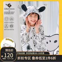 【史努比】minipeace太平鸟童装女童皮肤衣男童儿童外套夏 白色 130cm