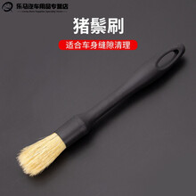 汽车美容空调出风口清洗内饰轮毂缝隙细节清洁刷子软毛洗车刷工具 猪鬃刷