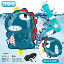 儿童水枪玩具水枪宝宝背包水枪男孩抽拉式戏水喷水呲水枪沙滩玩具 暴哩龙-2.5L 标准配置