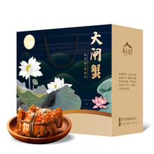 【活蟹】 醉卧蟹庐大闸蟹1296型 公蟹4.0两 母蟹3.0两 4对