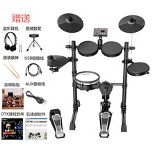 阿诺玛AROMA 便携式电子鼓TDX-15S系列电鼓儿童入门架子鼓成人演奏电子鼓 TDX-15S+大礼包