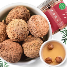 润弘永堂 广东阳春特产 正宗春砂仁 颗颗精选大颗粒 春沙仁干果砂仁米香料养生滋补品男女滋补80克