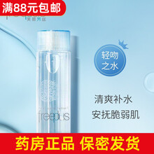 芙丽芳丝净保湿修护清爽化妆水130ml 男女freeplus爽肤水1号补水敏感肌护肤QB1 1瓶（130ml/瓶）