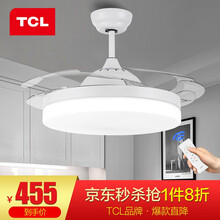 TCL 吊扇灯 隐形 风扇灯饰 LED餐厅客厅现代灯饰灯具 白玉系列 白玉42寸36W三色调光（变频款自动调速节能）