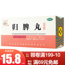 仲景 归脾丸200丸 1盒装