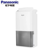 松下（Panasonic）除湿机家用地下室抽吸水日除湿8L全屋除湿卧室小巧型操作便捷 F-C16YCR